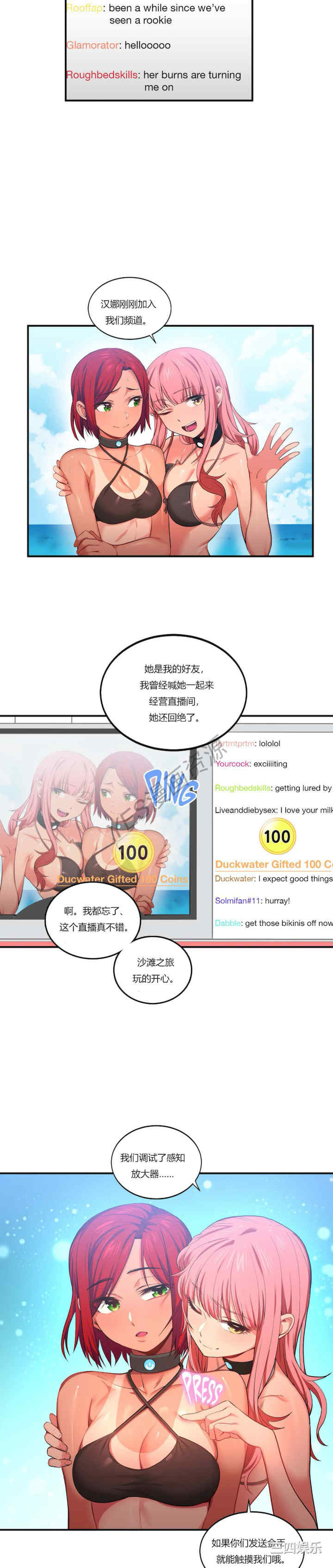 Solmi_s Channe/索尔美的频道/直播零距离