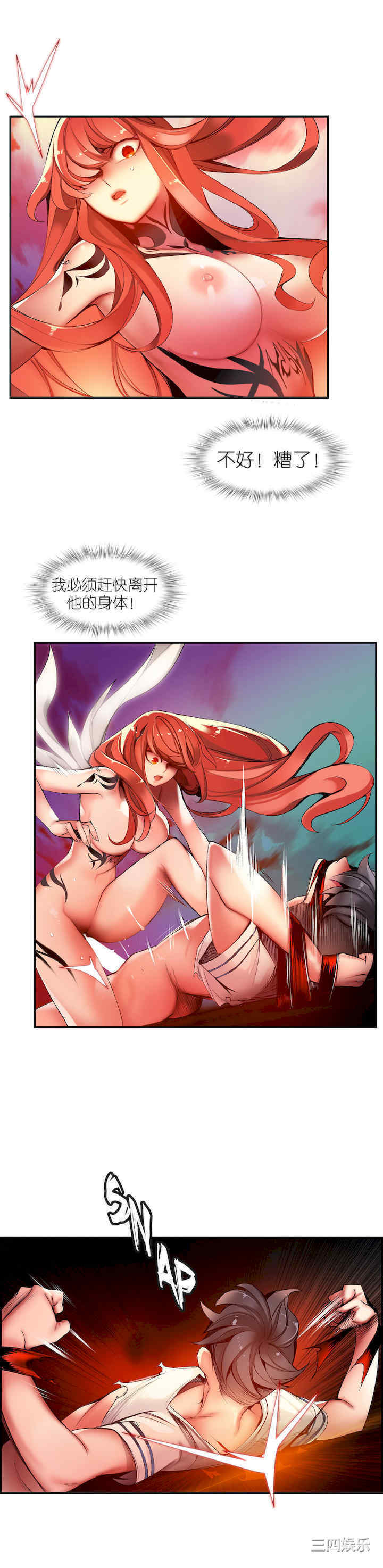 Lilith`s Cord/莉莉丝的脐带