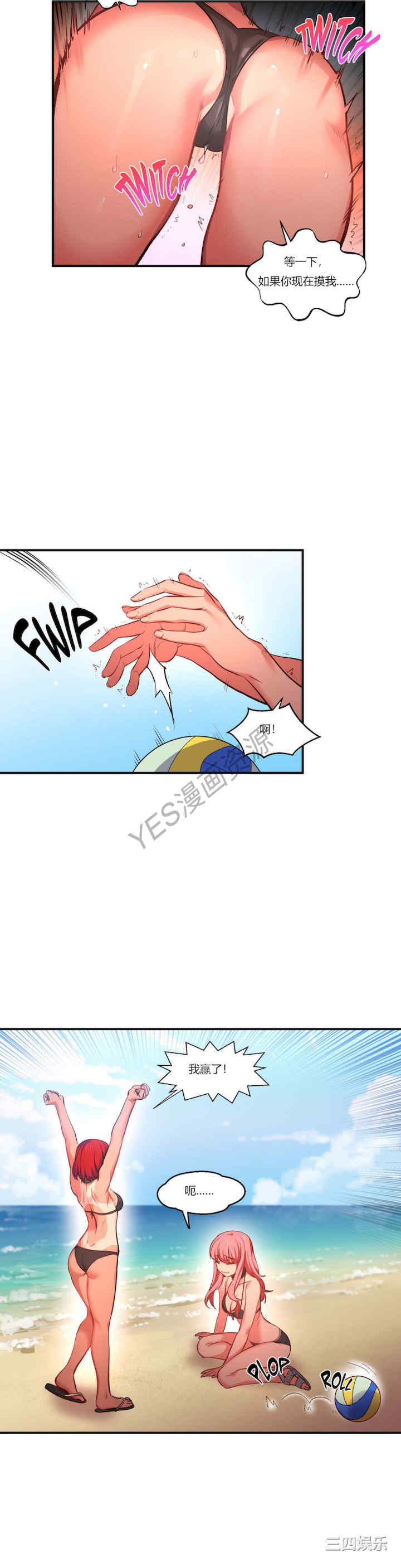 Solmi_s Channe/索尔美的频道/直播零距离