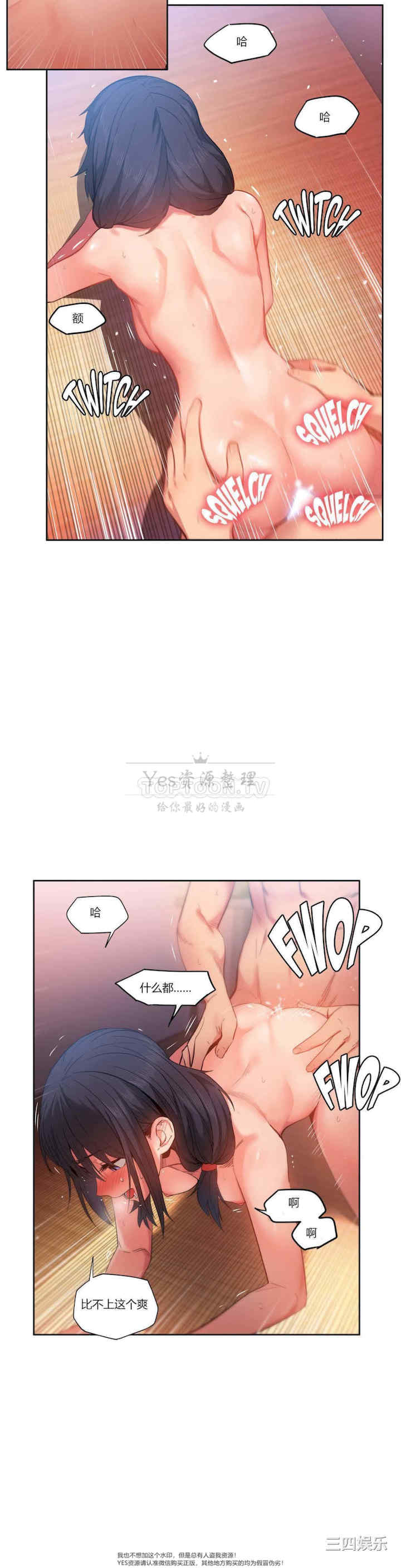 Solmi_s Channe/索尔美的频道/直播零距离