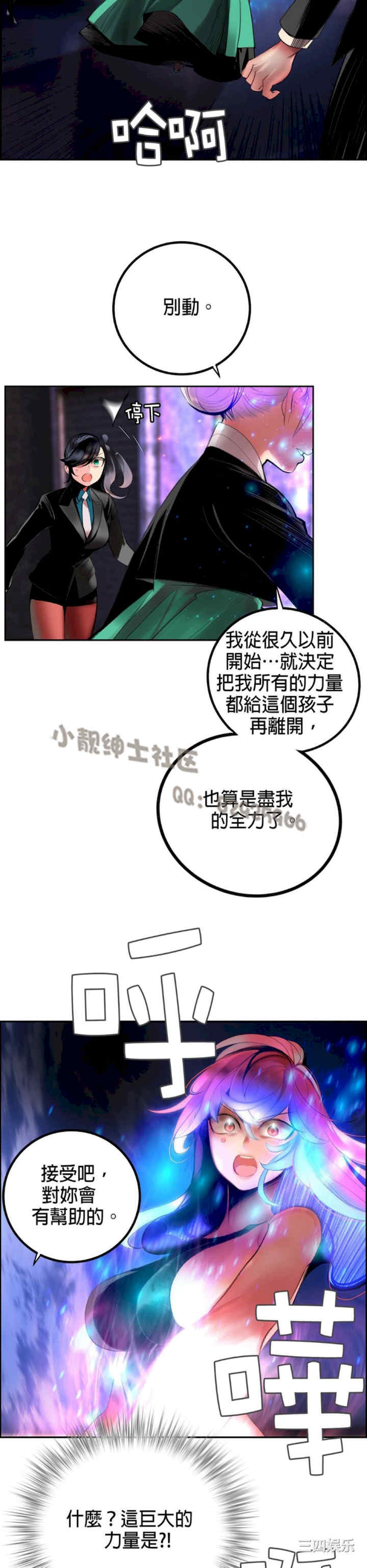 Lilith`s Cord/莉莉丝的脐带