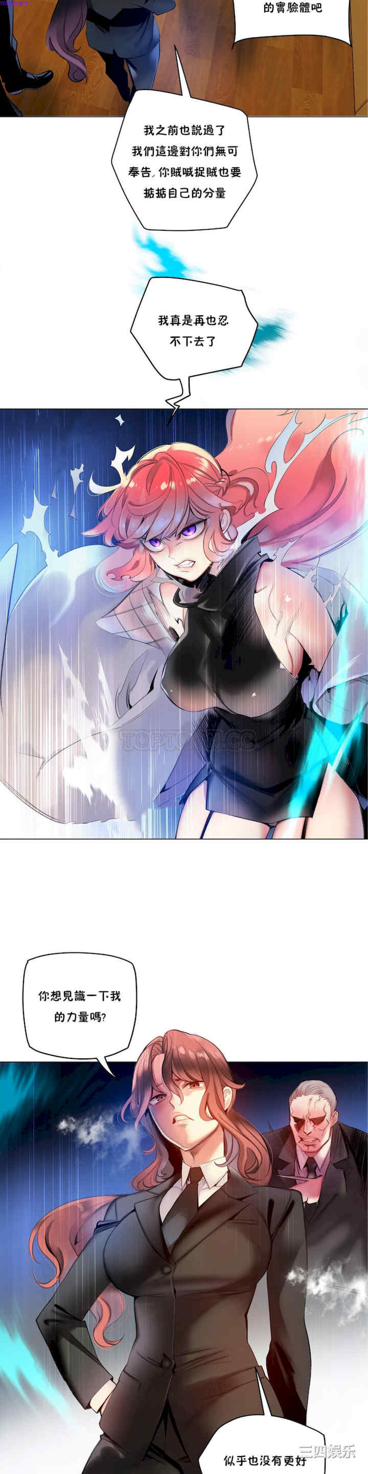 Lilith`s Cord/莉莉丝的脐带