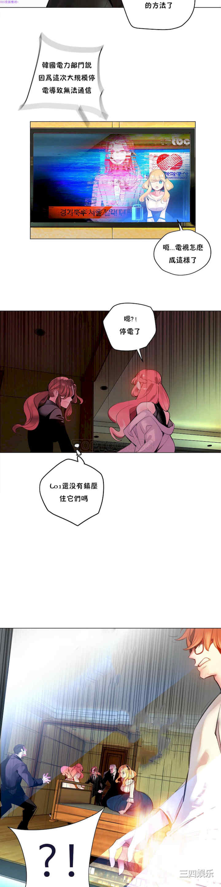 Lilith`s Cord/莉莉丝的脐带