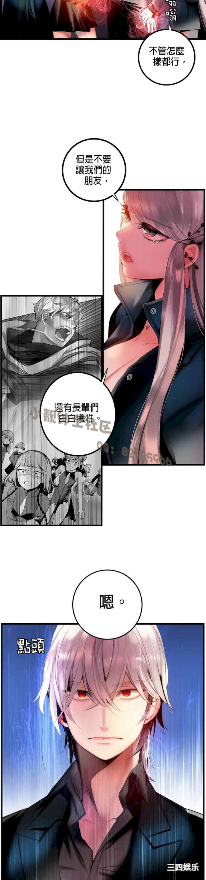 Lilith`s Cord/莉莉丝的脐带