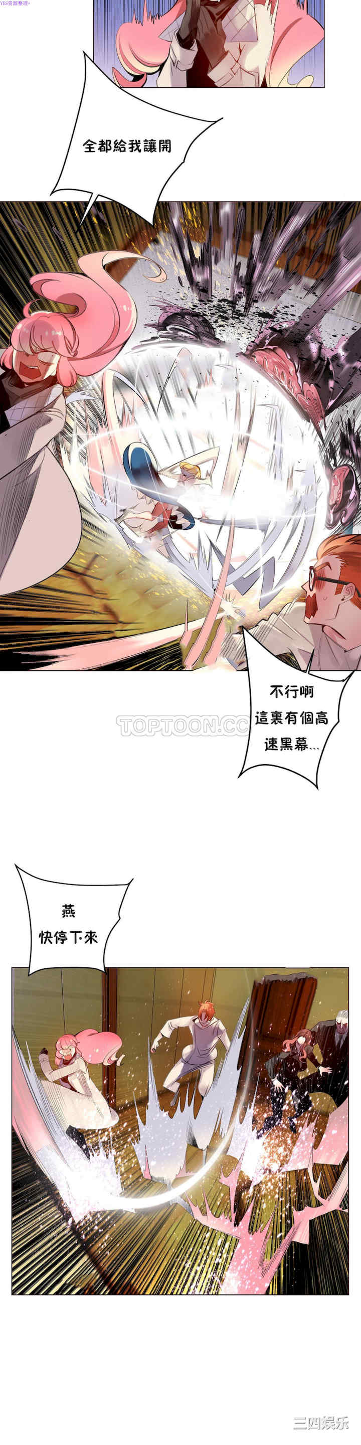 Lilith`s Cord/莉莉丝的脐带