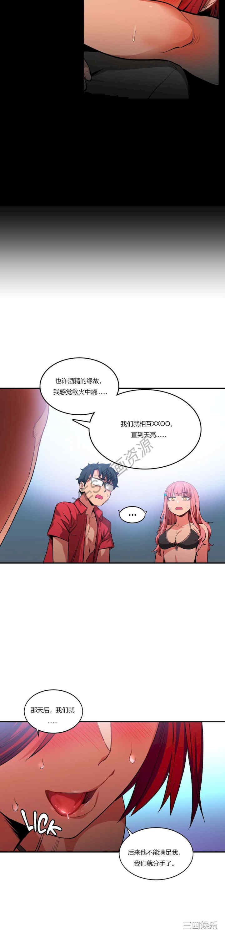 Solmi_s Channe/索尔美的频道/直播零距离