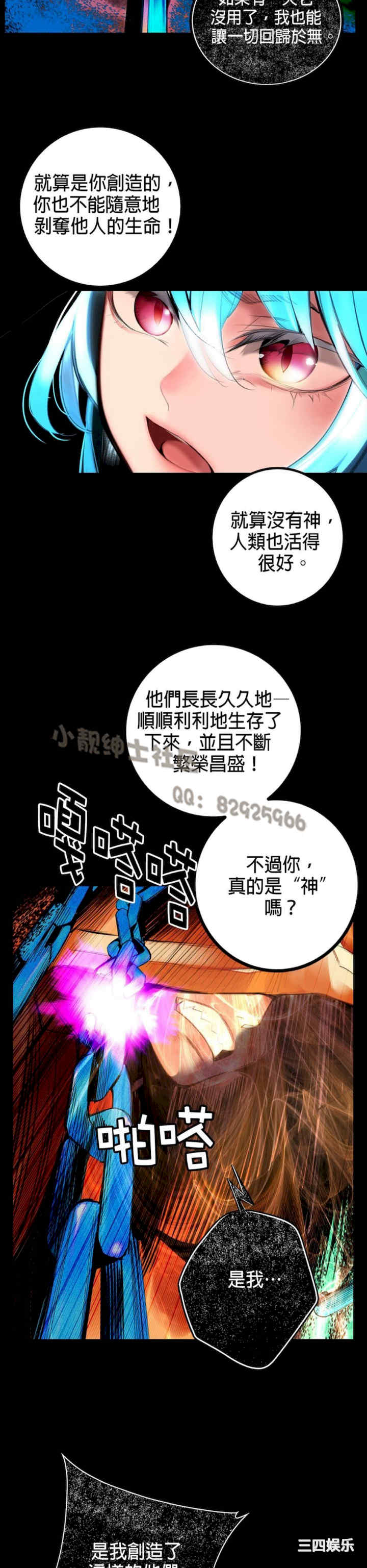 Lilith`s Cord/莉莉丝的脐带