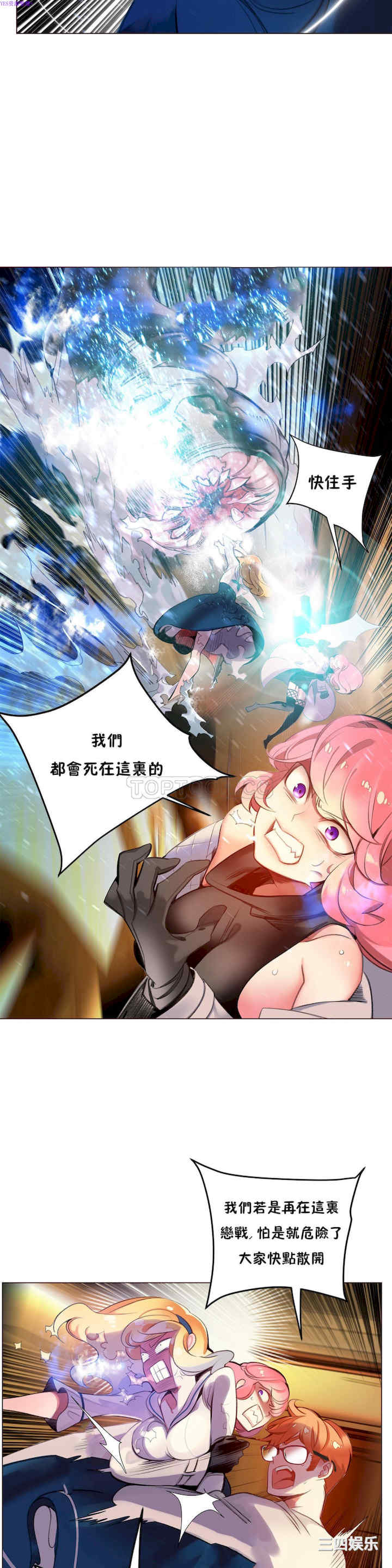 Lilith`s Cord/莉莉丝的脐带