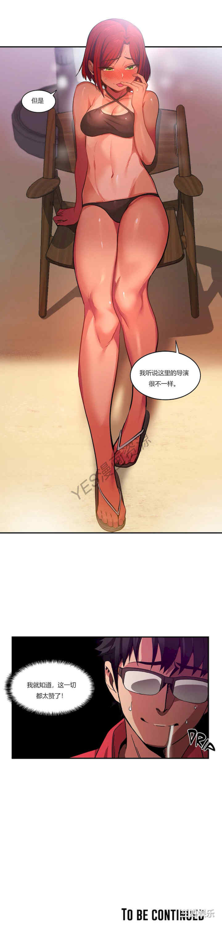 Solmi_s Channe/索尔美的频道/直播零距离