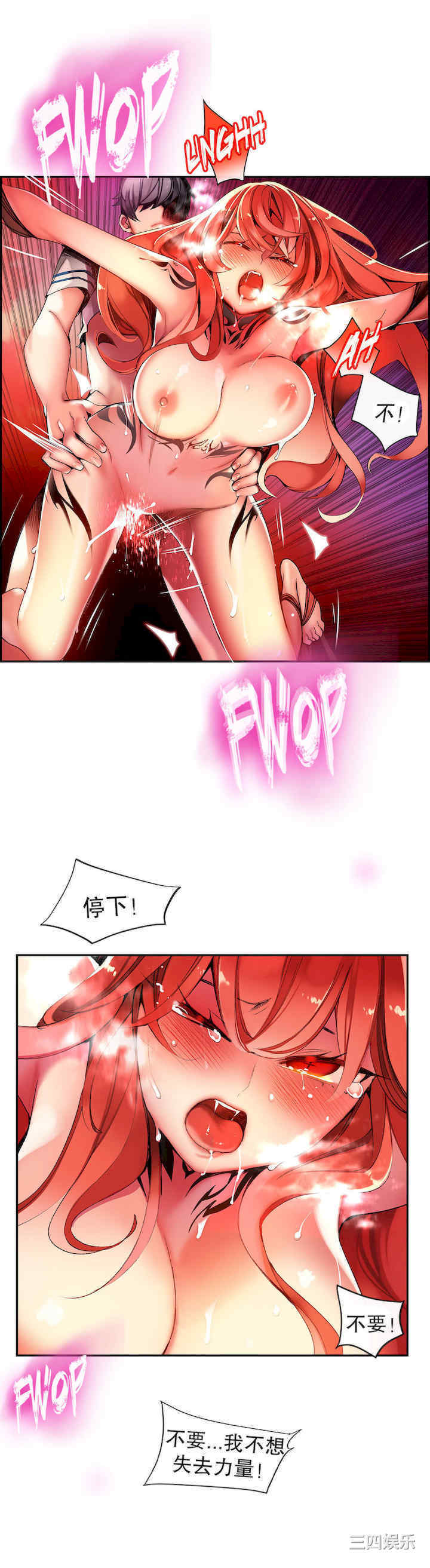 Lilith`s Cord/莉莉丝的脐带