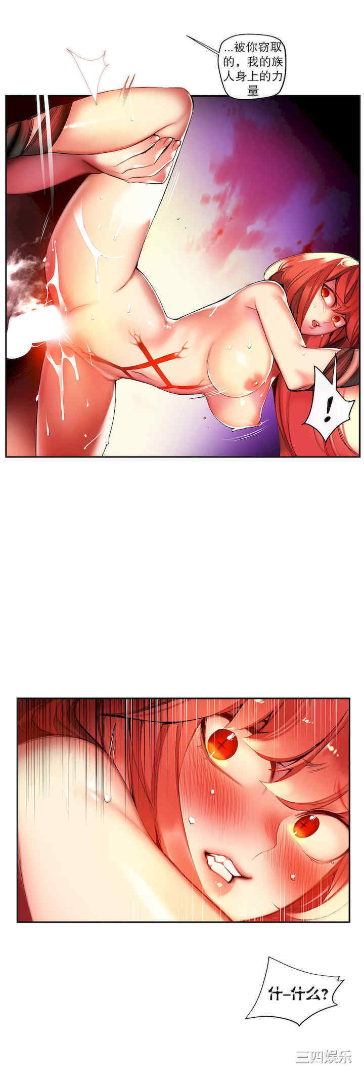 Lilith`s Cord/莉莉丝的脐带