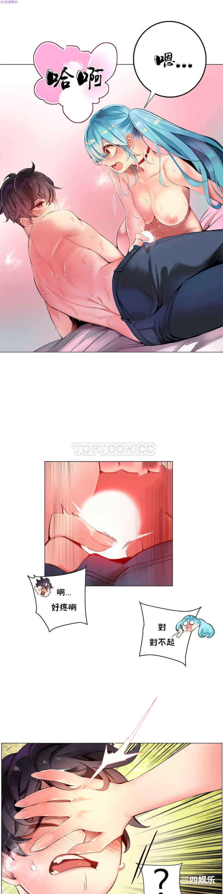 Lilith`s Cord/莉莉丝的脐带