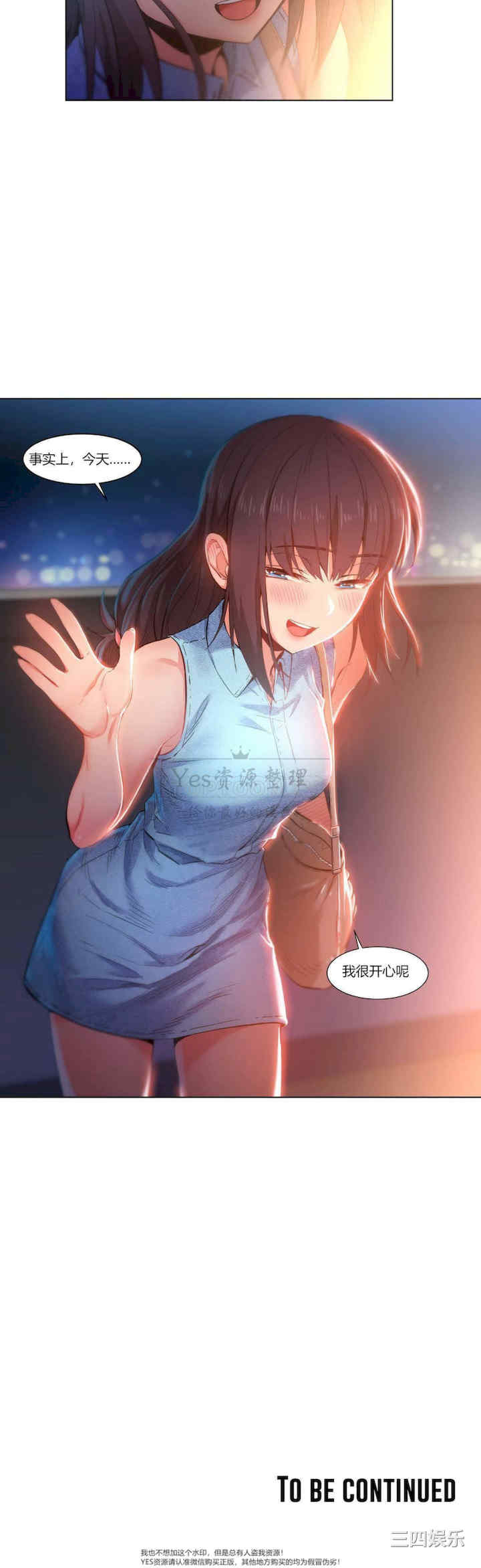 Solmi_s Channe/索尔美的频道/直播零距离