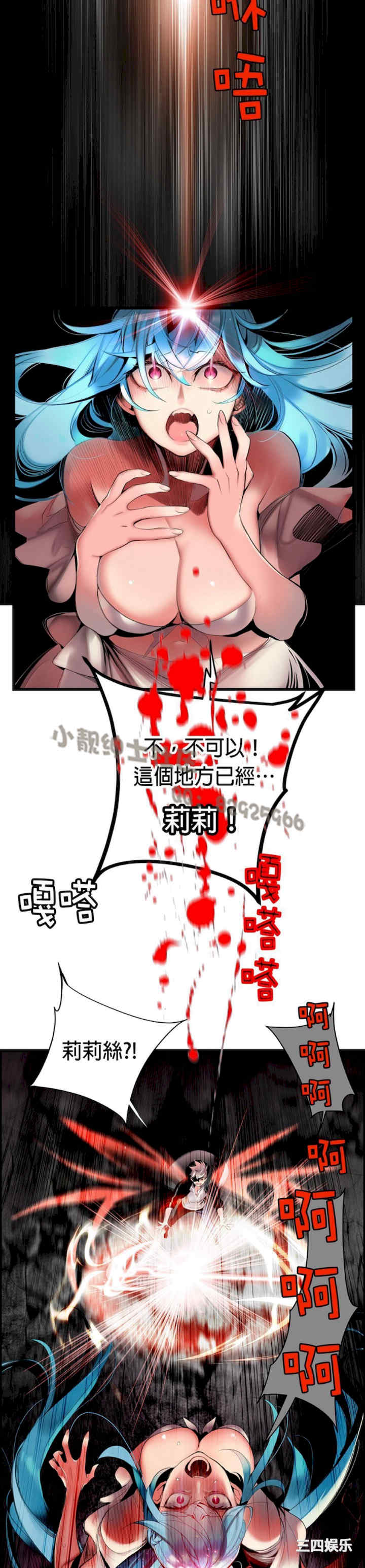 Lilith`s Cord/莉莉丝的脐带