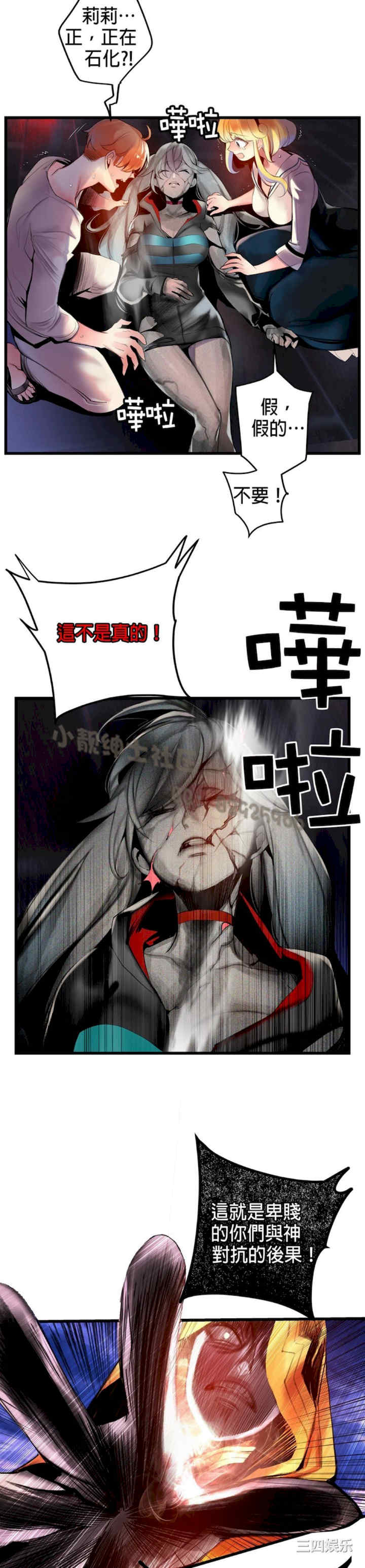 Lilith`s Cord/莉莉丝的脐带