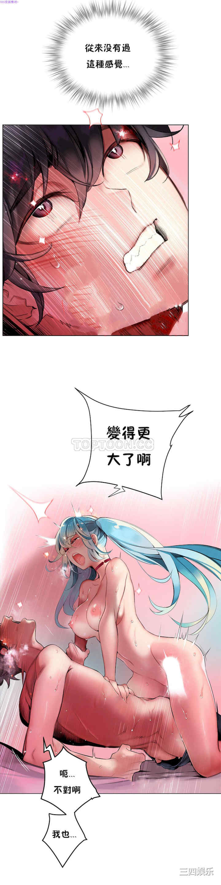 Lilith`s Cord/莉莉丝的脐带