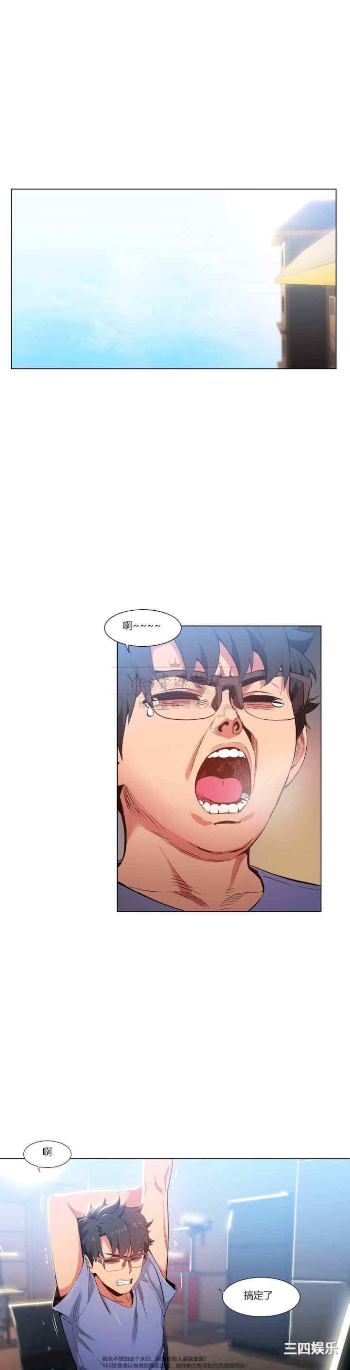 Solmi_s Channe/索尔美的频道/直播零距离