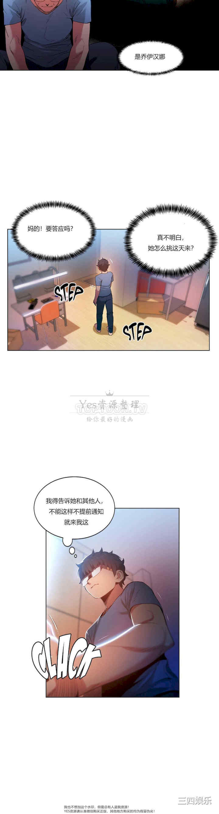 Solmi_s Channe/索尔美的频道/直播零距离