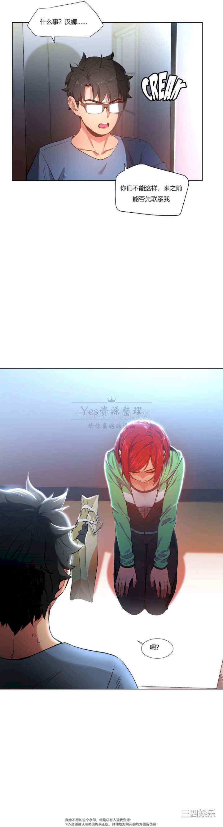 Solmi_s Channe/索尔美的频道/直播零距离