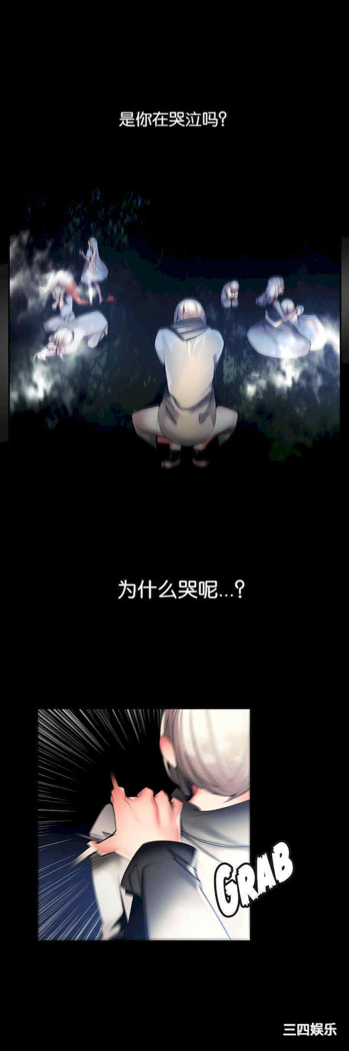 Lilith`s Cord/莉莉丝的脐带