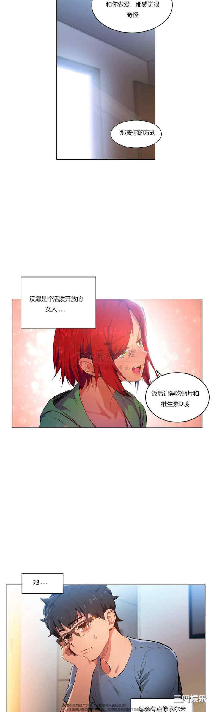 Solmi_s Channe/索尔美的频道/直播零距离