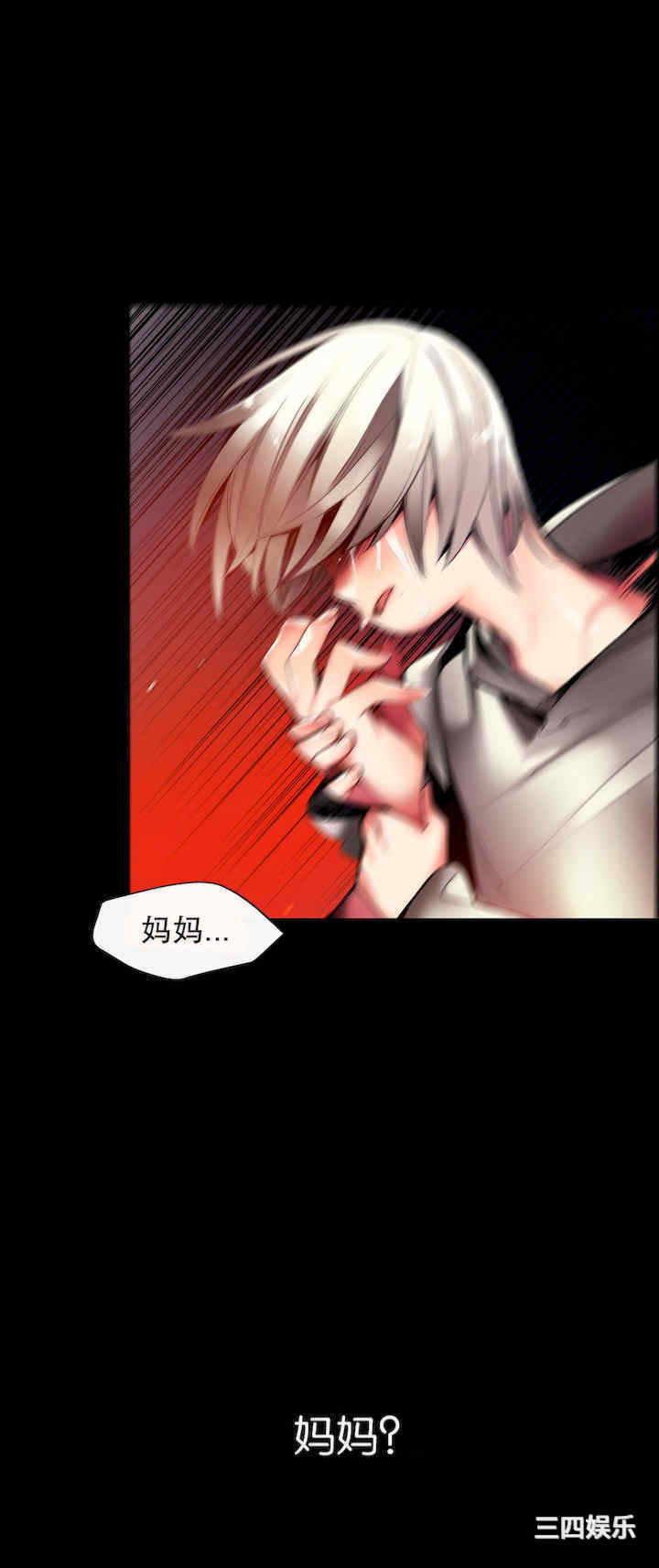 Lilith`s Cord/莉莉丝的脐带