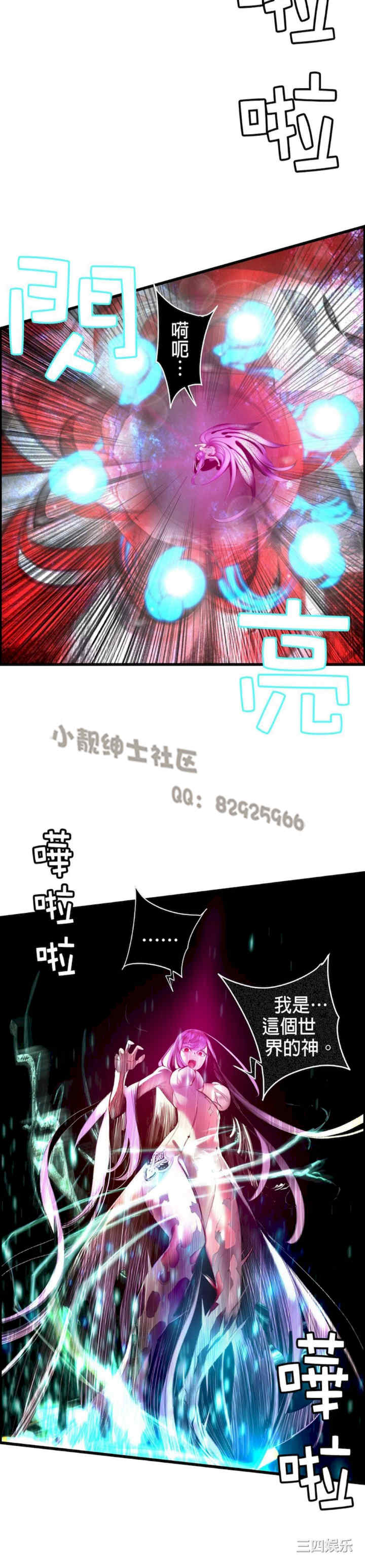 Lilith`s Cord/莉莉丝的脐带