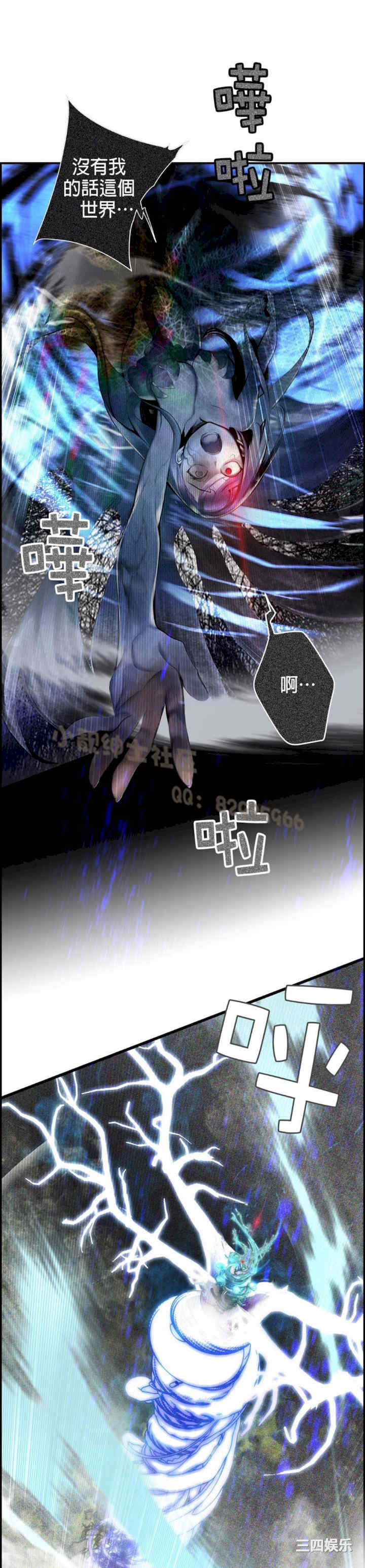 Lilith`s Cord/莉莉丝的脐带