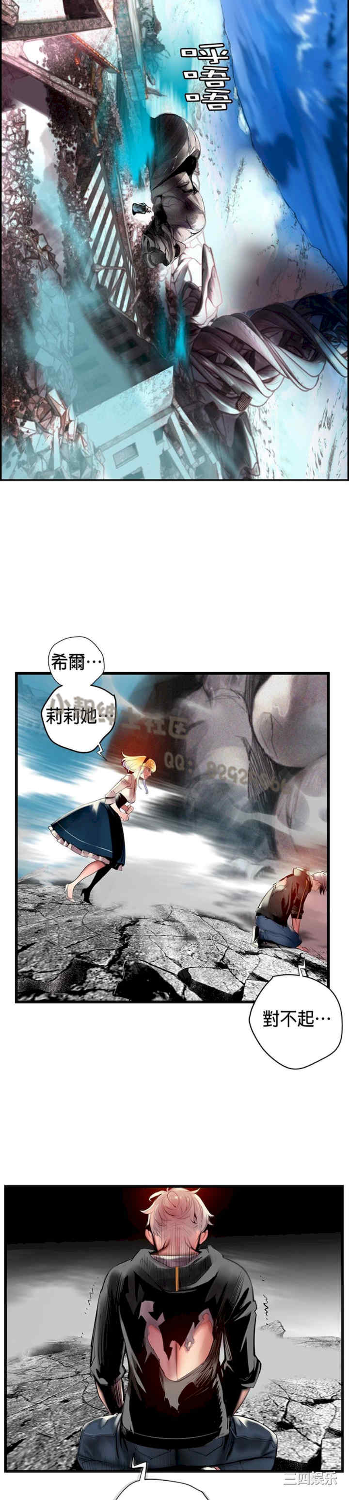 Lilith`s Cord/莉莉丝的脐带