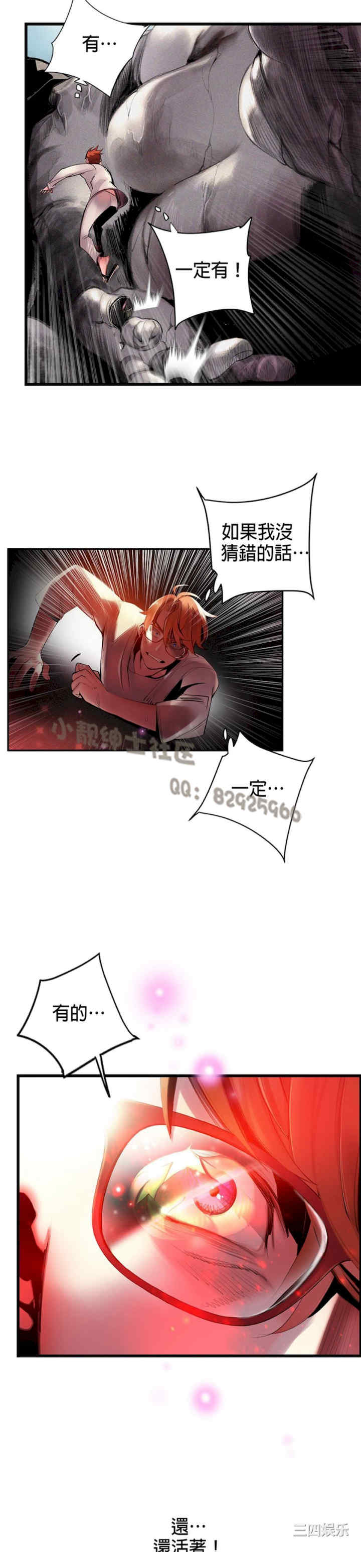 Lilith`s Cord/莉莉丝的脐带