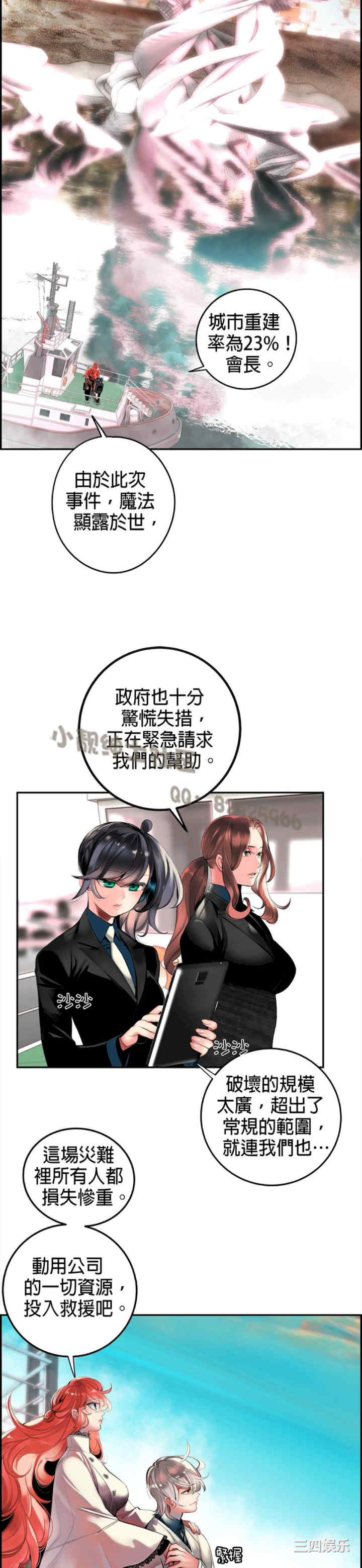 Lilith`s Cord/莉莉丝的脐带