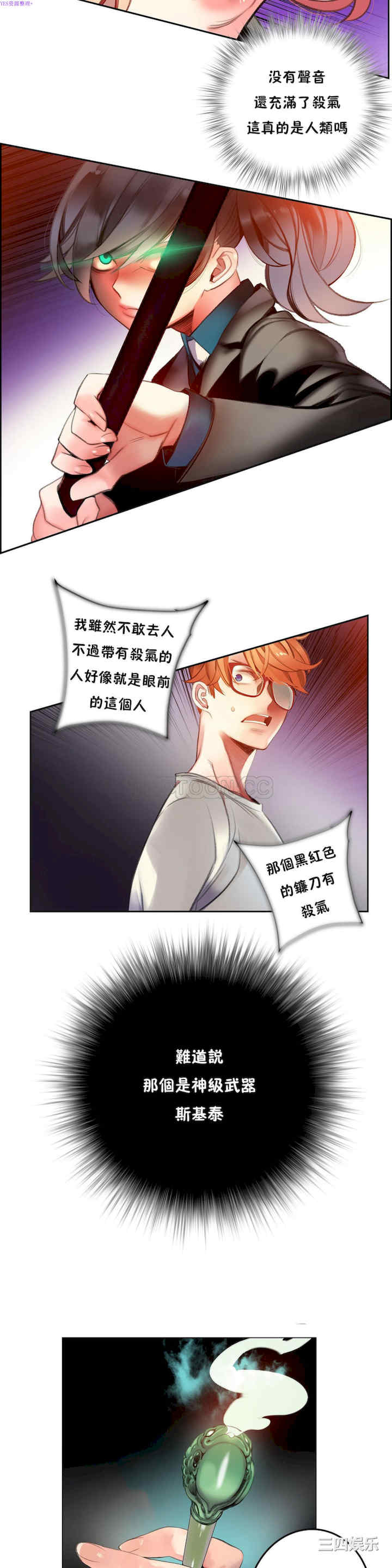 Lilith`s Cord/莉莉丝的脐带