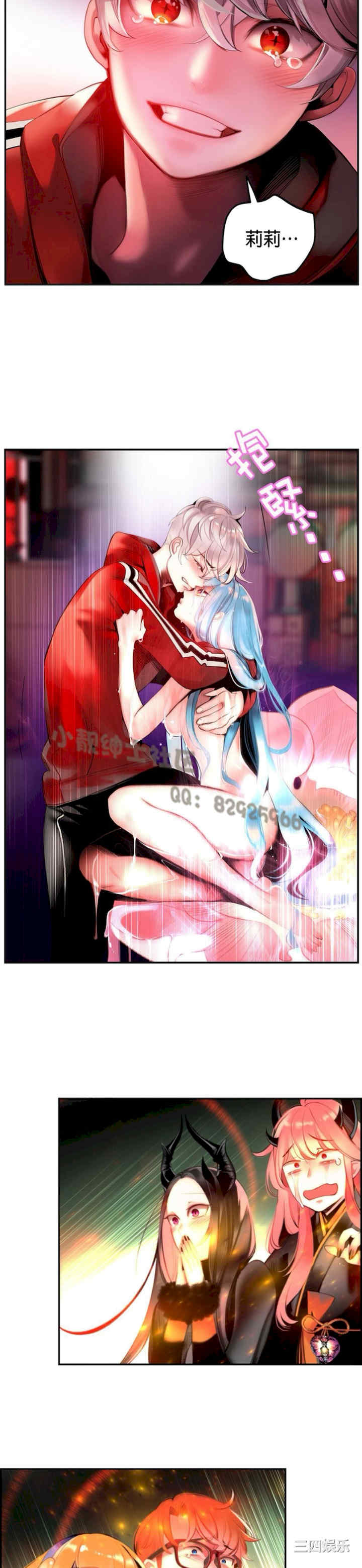 Lilith`s Cord/莉莉丝的脐带