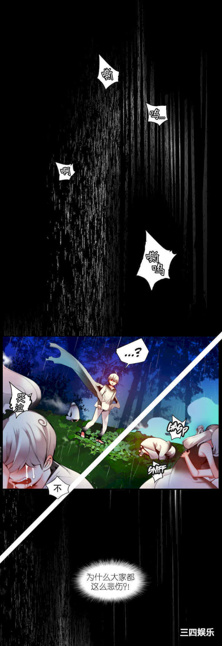 Lilith`s Cord/莉莉丝的脐带