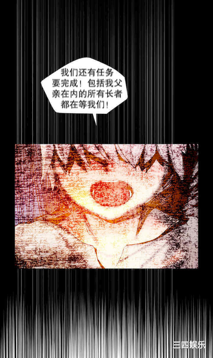 Lilith`s Cord/莉莉丝的脐带