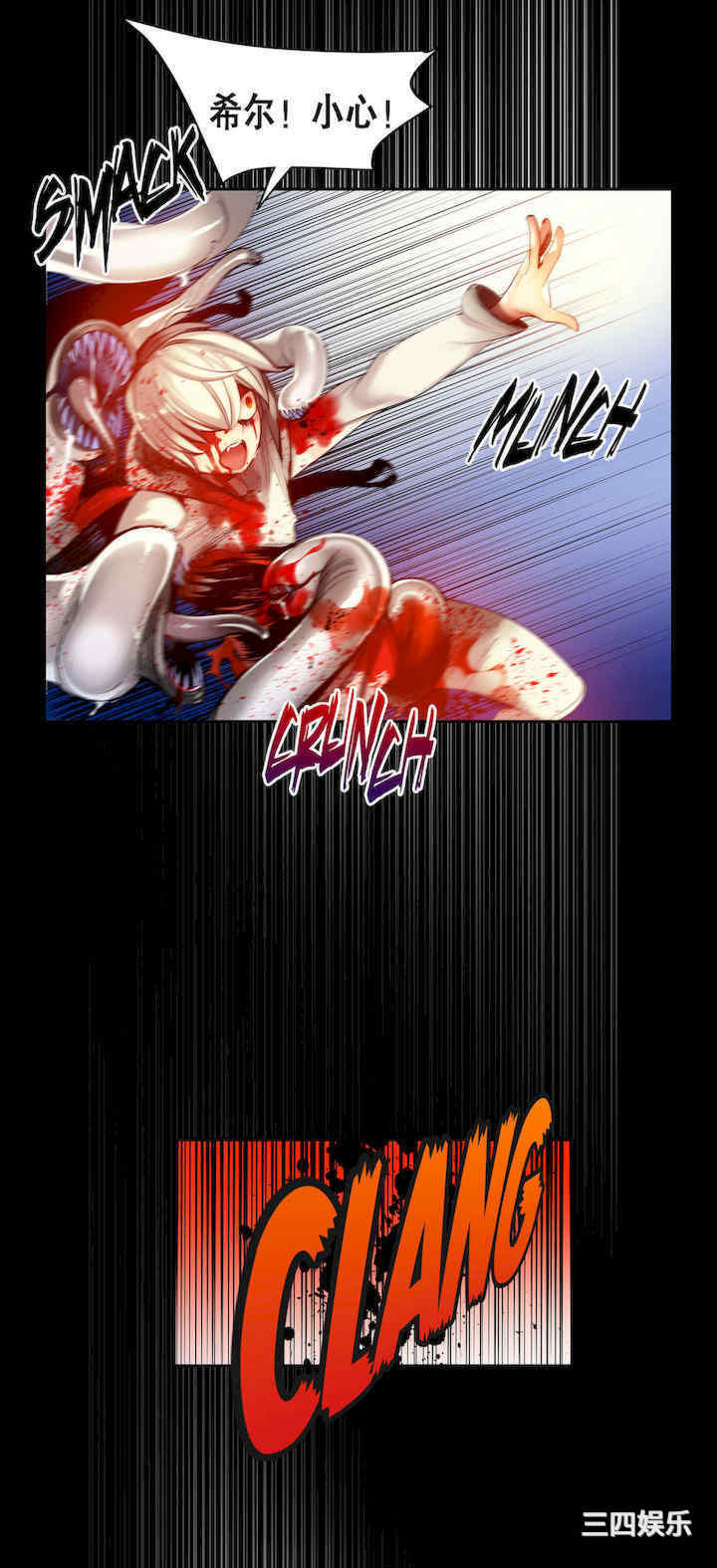 Lilith`s Cord/莉莉丝的脐带