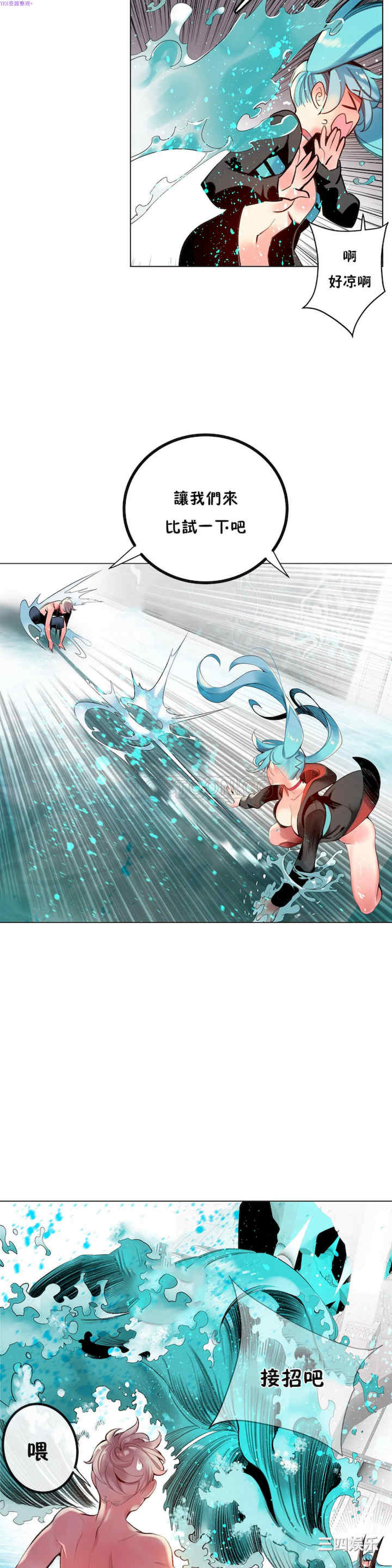 Lilith`s Cord/莉莉丝的脐带