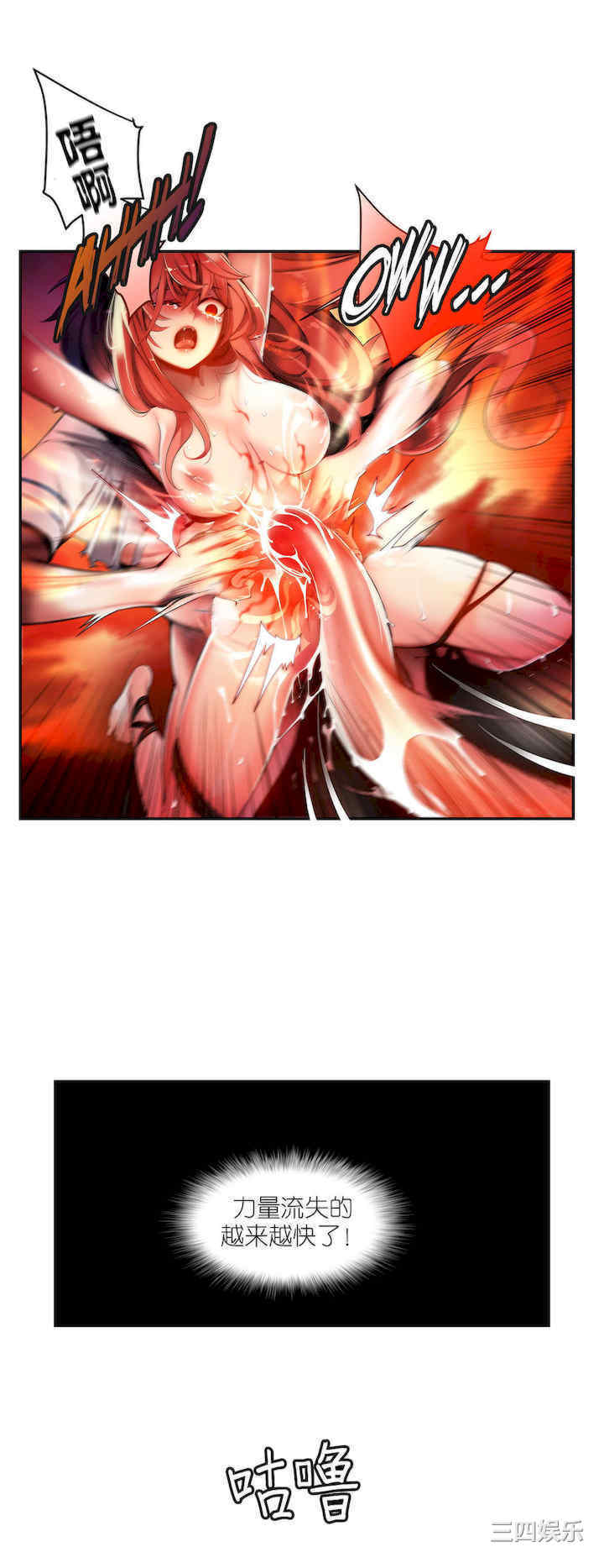 Lilith`s Cord/莉莉丝的脐带