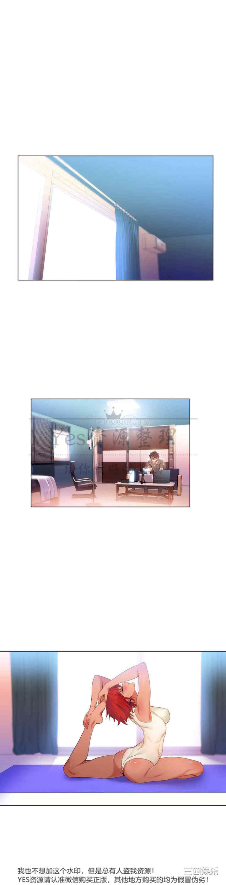 Solmi_s Channe/索尔美的频道/直播零距离