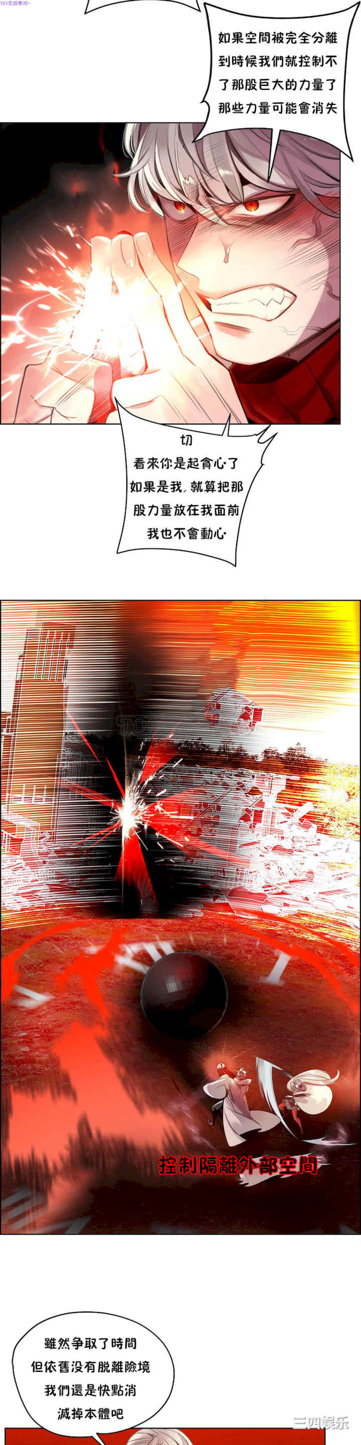 Lilith`s Cord/莉莉丝的脐带