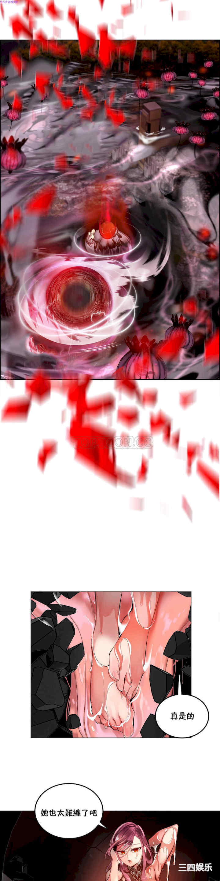 Lilith`s Cord/莉莉丝的脐带