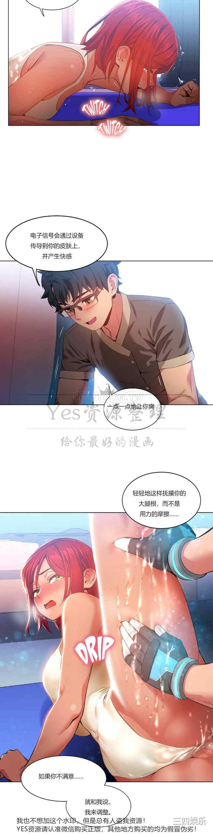 Solmi_s Channe/索尔美的频道/直播零距离