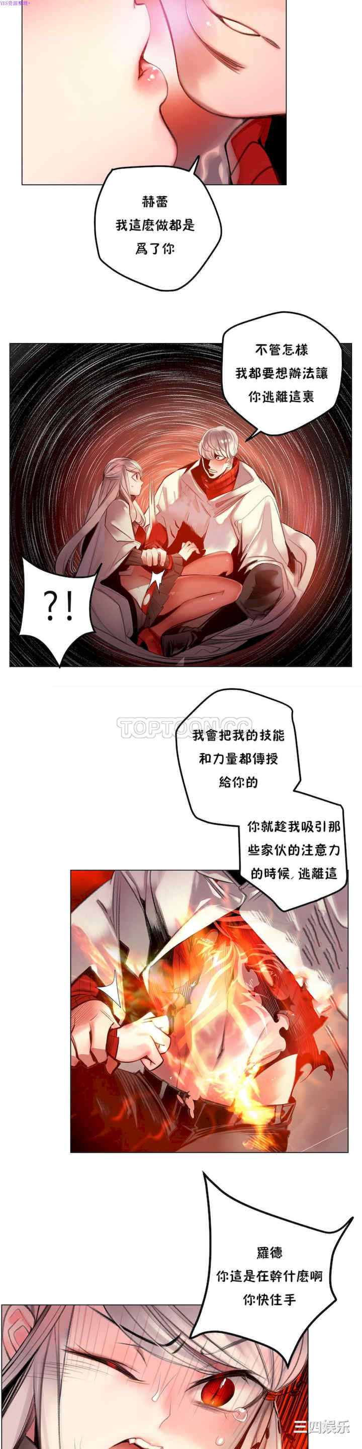 Lilith`s Cord/莉莉丝的脐带