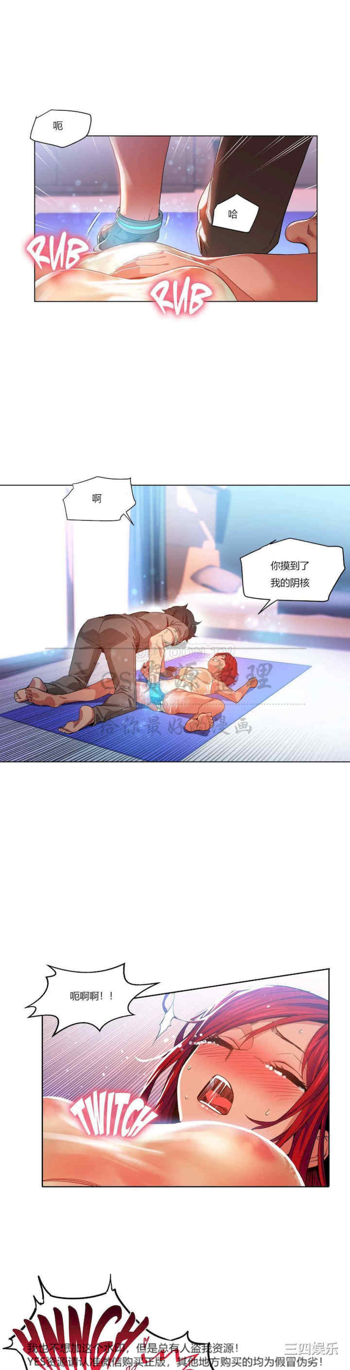 Solmi_s Channe/索尔美的频道/直播零距离