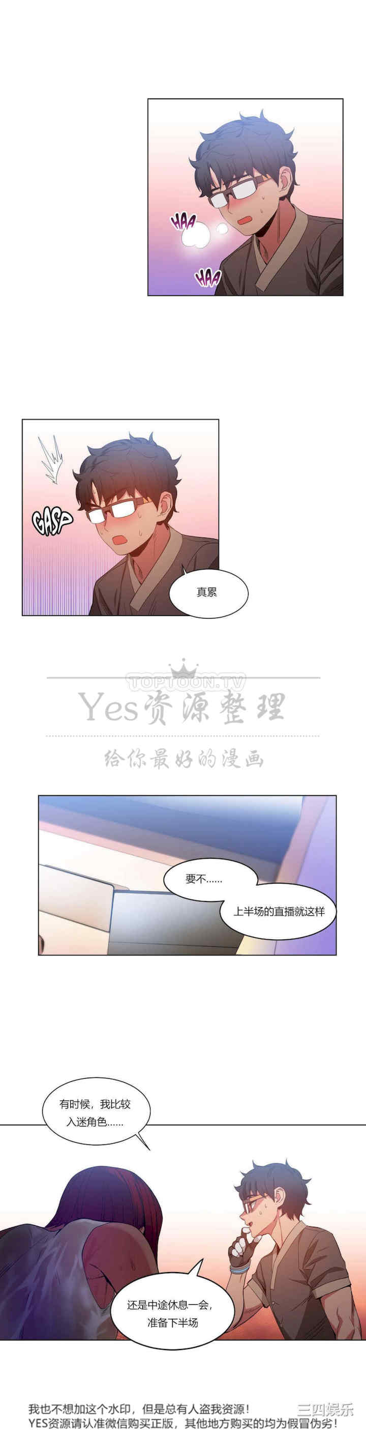 Solmi_s Channe/索尔美的频道/直播零距离