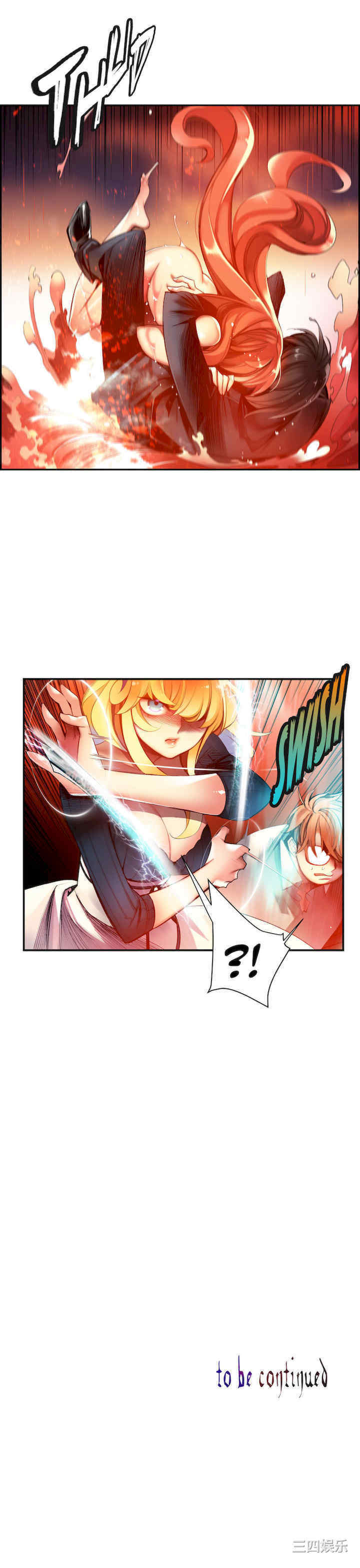 Lilith`s Cord/莉莉丝的脐带