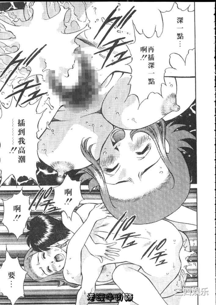 [たちばな薫] ヒ・ミ・ツの有閑マダム 1 秘密人妻俱乐部