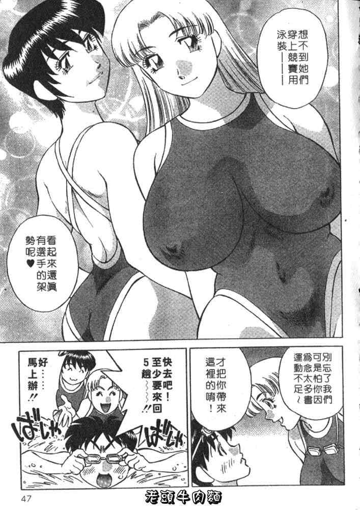 [たちばな薫] ヒ・ミ・ツの有閑マダム 2｜ 秘密人妻俱乐部