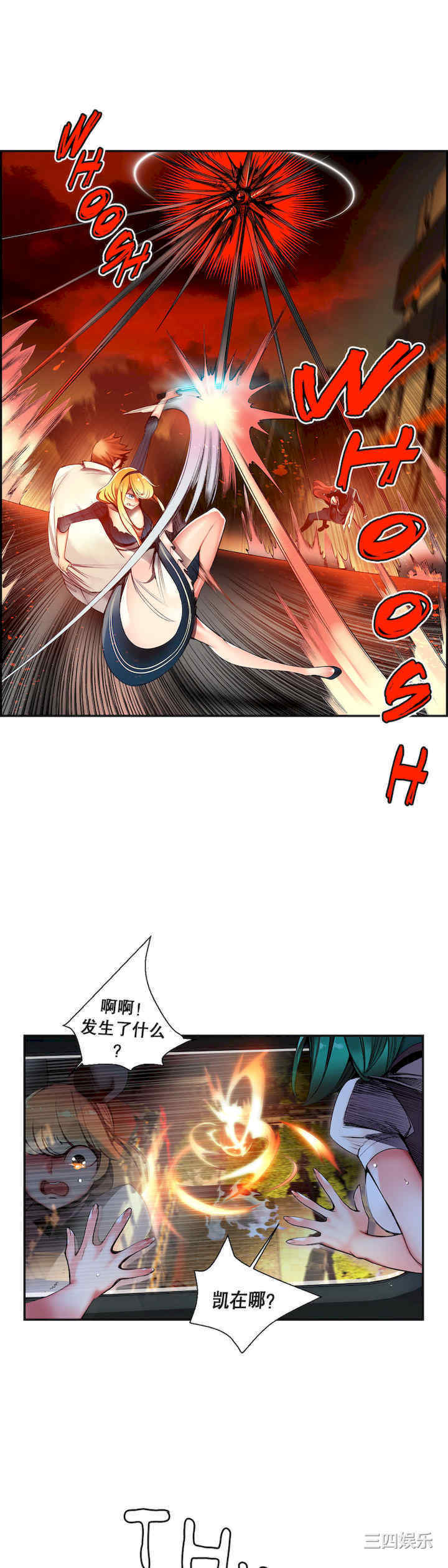 Lilith`s Cord/莉莉丝的脐带