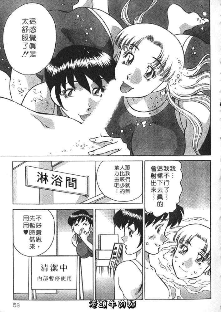 [たちばな薫] ヒ・ミ・ツの有閑マダム 2｜ 秘密人妻俱乐部